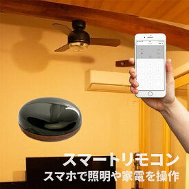 楽天市場 スマートリモコン 機種 対応機種iphone 7 スマートフォン 携帯電話アクセサリー スマートフォン タブレット の通販