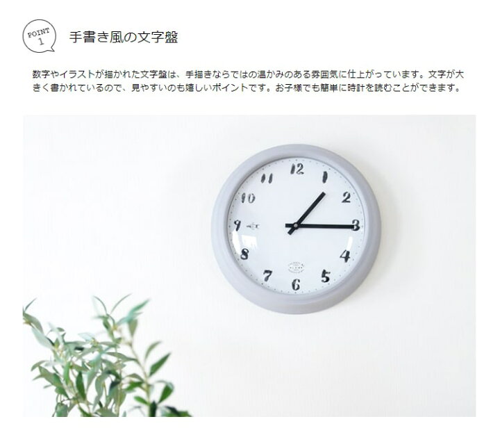 楽天市場 Chalk Boy 壁掛け時計 36cm 壁掛け時計 おしゃれ 掛時計 壁時計 時計 シンプル デザイナーズ デザイナー イラスト プレゼント 黒 ブラック グレー ウォールクロック 男前 北欧 結婚祝い 目盛り コーディネート 誕生日 新築祝い 父の日 実用的 インテリアと