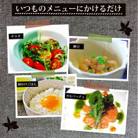 えごま油110gx3本【島根県産】【送料無料・無農薬栽培・非加熱】【本数限定特別価格販売中】