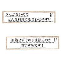 えごま油110gx3本【島根県産】【送料無料・無農薬栽培・非加熱】【本数限定特別価格販売中】