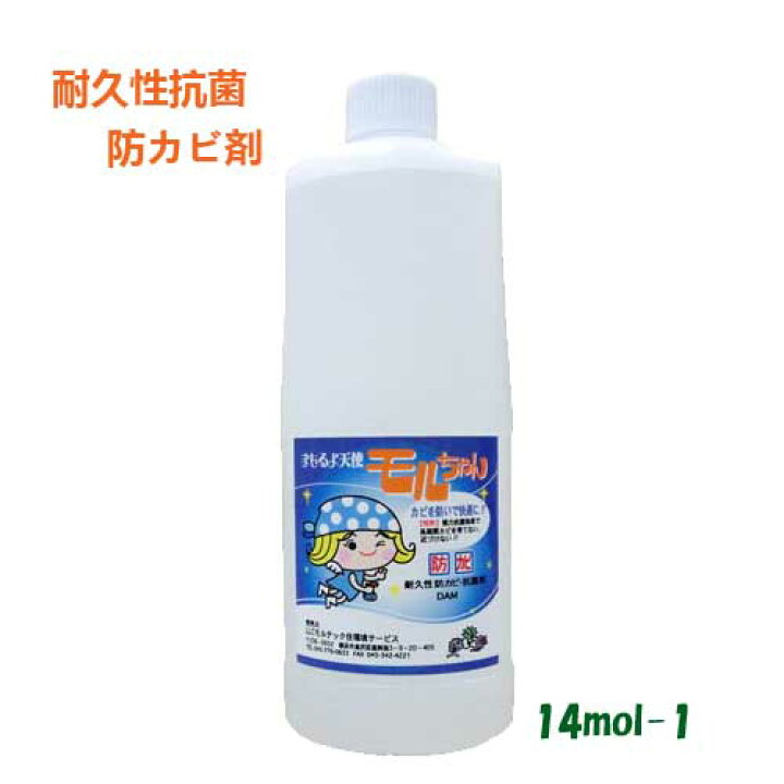 待望☆】 プール水除菌剤 みまもる天使みっちゃんMZ25H お徳用1000mL入り 浴槽水兼用 数日間は水入れ替えなしで除菌効果が持続されますが 汚れなど衛生面で3日間で水の入れ替えが目安です 開封後でも2年間の長期保存 無色無臭メーカ直営日本製 qdtek.vn 待望☆】 プール水除菌剤 みまもる天使みっちゃんMZ25H お徳用1000mL入り 浴槽水兼用 数日間は水入れ替えなしで除菌効果が持続されますが 汚れなど衛生面で3日間で水の入れ替えが目安です 開封後でも2年間の長期保存 無色無臭メーカ直営日本製 qdtek.vn