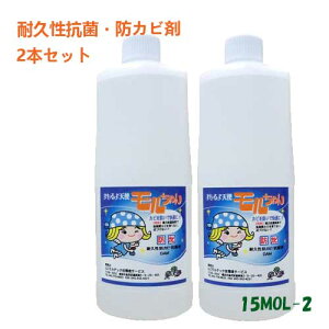 �J�r�΍� �R�� �h�J�r�� �w�܂����V�g���������DAM�x 1L 2�{ �Z�b�g ���ۃX�v���[ ���������r�߂Ă����Q �J�r�\�h �h�J�r �J�r�h�~ �h�J�r�X�v���[ �R�ۃX�v���[ �Ԃ���� �x�r�[ ���I�΍�