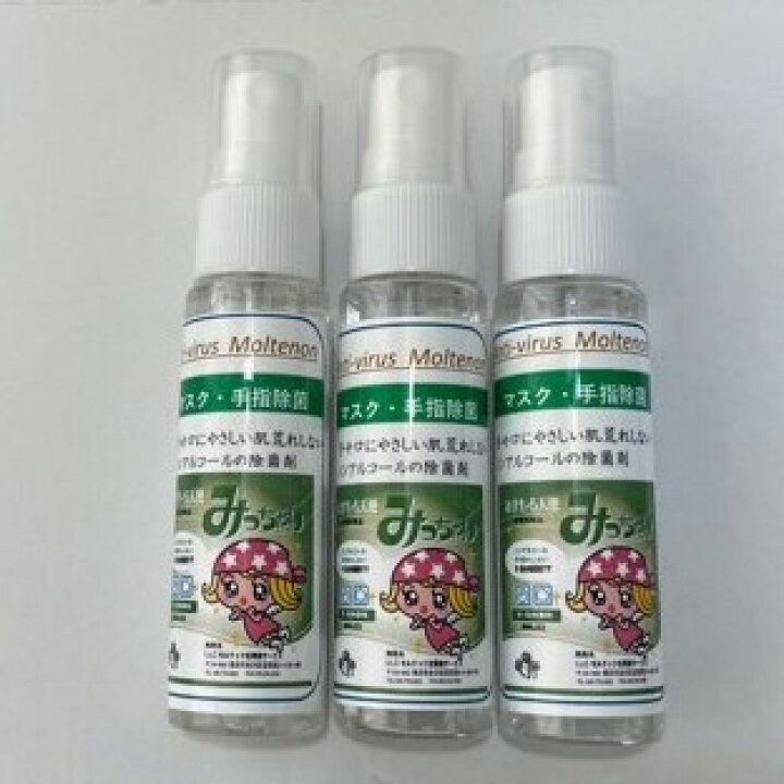 待望☆】 プール水除菌剤 みまもる天使みっちゃんMZ25H お徳用1000mL入り 浴槽水兼用 数日間は水入れ替えなしで除菌効果が持続されますが 汚れなど衛生面で3日間で水の入れ替えが目安です 開封後でも2年間の長期保存 無色無臭メーカ直営日本製 qdtek.vn 待望☆】 プール水除菌剤 みまもる天使みっちゃんMZ25H お徳用1000mL入り 浴槽水兼用 数日間は水入れ替えなしで除菌効果が持続されますが 汚れなど衛生面で3日間で水の入れ替えが目安です 開封後でも2年間の長期保存 無色無臭メーカ直営日本製 qdtek.vn