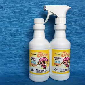 ブーツ靴の消臭除菌剤みまもる天使「みっちゃんSU21」330mlの2本セット(スプレー1本)除菌・消臭対策 除菌消臭スプレー 靴の消臭スプレー 靴の消臭除菌 水虫対策  靴消臭剤 釣り具消臭 ブ