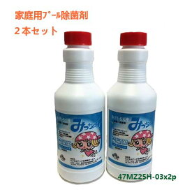 楽天市場 家庭 用 プール 消毒 剤の通販 楽天市場 家庭 用 プール 消毒 剤の通販