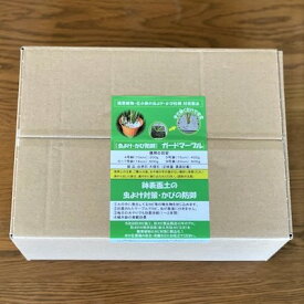 植木鉢用カビ対策 防カビ玉砂利「ガードマーブル 6kg」植木鉢 コバエ防止 置くだけ カビ防止 大理石 観葉植物 マルチング材 土隠し 花 虫 植木 防カビ 室内 部屋 安心 観葉植物用 虫対策 天然大理石 メーカ正規品は商標登録のガードマーブルだけです（類似品に注意）