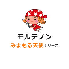 モルテノン楽天市場店