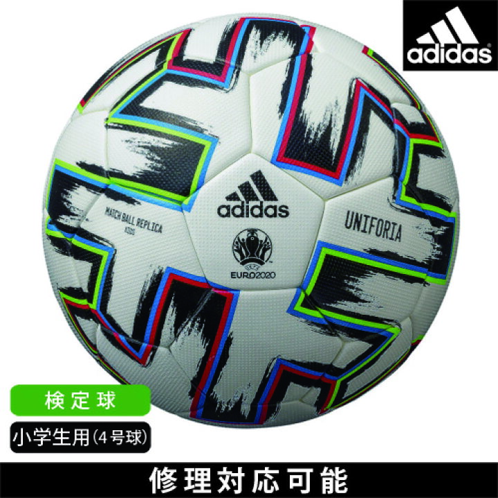 楽天市場 Adidas アディダス サッカーボール 小学生 検定球 ユニフォリア キッズ4号球 Af4 モルテン 公式オンラインショップ