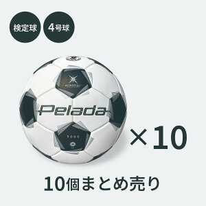 �y�܂Ƃߔ����z[4����] �����e������ | molten pelada �y���[�_ 5000�L�b�Y �X�m�[�z���C�g�p�[��×���^���b�N�u���b�N (F4K5000) | �T�b�J�[�{�[�� | 4�� | �����e�� | �Z�b�g | �w�Z | �c�� | �`�[�� | ��