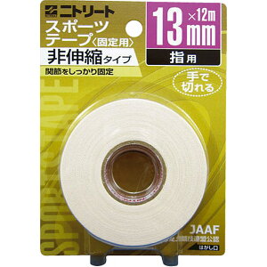 e | jgY jg[g Rbge[v ȔS (bV^CvEF) uX^[^Cv 13mm (CB-13BP) | e[sO | X|[ce[v | X|[cPApi | X|[cpi