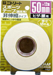 e | jgY jg[g Rbge[v ȔS (bV^CvEF) uX^[^Cv 50mm (CB-50BP) | e[sO | X|[ce[v | X|[cPApi | X|[cpi