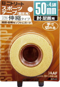 �����e������ | �j�g���Y �j�g���[�g �G���X�e�B�b�N�e�[�v �S���L�k�z��� (����n���f�B�[�J�b�g�^�C�v) �u���X�^�[�^�C�v 50mm (EBH-50BP) | �e�[�s���O | �X�|�[�c�e�[�v | �X�|�[�c�P�A�p�i |