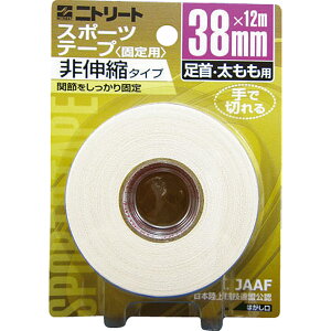 e | jgY jg[g Rbge[v ȔS (bV^CvEF) uX^[^Cv 38mm (CB-38BP) | e[sO | X|[ce[v | X|[cPApi | X|[cpi