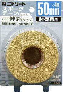 jgYbmoltenbe bjg[g GXeBbNe[v SLkz i^CvjuX^[^Cv 50mm EB-50BP