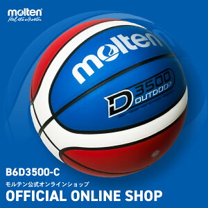 [6]e | molten D3500 ×× (B6D3500-C) | oXPbg{[ | wȏ̏q | lHv | X|[cpi /MTB