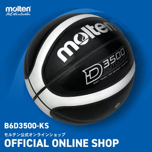 [6]e | molten D3500 ubN×Vo[ (B6D3500-KS) | oXPbg{[ | wȏ̏q | lHv | X|[cpi /MTB