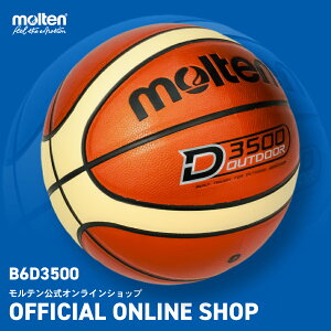 [6]e | molten D3500 (B6D3500) | oXPbg{[ | wȏ̏q | lHv | X|[cpi /MTB