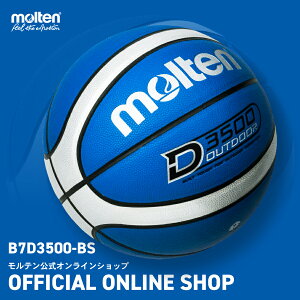 [7]e | molten D3500 u[×Vo[ (B7D3500-BS) | oXPbg{[ | wȏ̒jq | lHv | X|[cpi /MTB