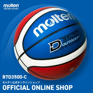 [7]e | molten D3500 ×× (B7D3500-C) | oXPbg{[ | wȏ̒jq | lHv | X|[cpi /MTB