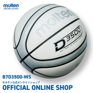 moltenbe boXPbg{[ wȏ̒jq 7 lHv D3500 B7D3500-WS