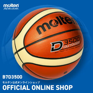 [7]e | molten D3500 (B7D3500) | oXPbg{[ | wȏ̒jq | lHv | X|[cpi /MTB