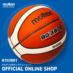 モルテン(molten)公式 BG3800(B7G3801) バスケットボール7号球 人工皮革 屋内外用