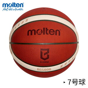 [7����]�����e������ | molten BG5000 B���[�O���������� (B7G5000-BL2) | �o�X�P�b�g�{�[�� | 7�� | ��ʁE��w�E���Z�E���w�Z�j�q | B.LEAGUE���������� | ���ی��F�� | �V�R��v | B���[�O | �X�|�[�c�p�i 