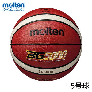 [5����]�����e������ | molten BG5000 (B5G5000) | �o�X�P�b�g�{�[�� | ���w�� | ���苅 | �l�H��v | �X�|�[�c�p�i /MTB