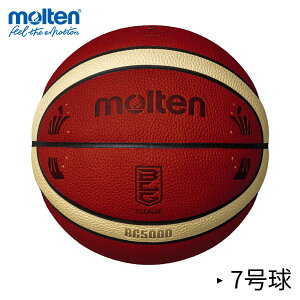 [7����]�����e������ | molten BG5000 B���[�O���������� (B7G5000-BL1) | �o�X�P�b�g�{�[�� | 7�� | ��ʁE��w�E���Z�E���w�Z�j�q | B.LEAGUE���������� | ���ی��F�� | �V�R��v | �X�|�[�c�p�i /MTB