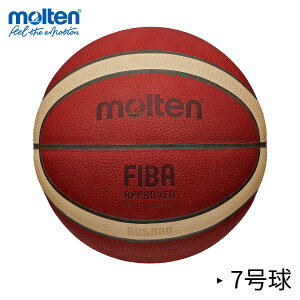 [7����]�����e������ | molten BG5000 (B7G5000) | �o�X�P�b�g�{�[�� | 7�� | ��ʁE��w�E���Z�E���w�Z�j�q | ���ی��F���E���苅 | ���������� | �V�R��v | �X�|�[�c�p�i /MTB