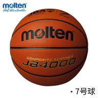 [7号球]モルテン公式 | molten JB4000 (B7C4000) | バスケットボール | 中学生以上の男子 | 検定球 | 人…