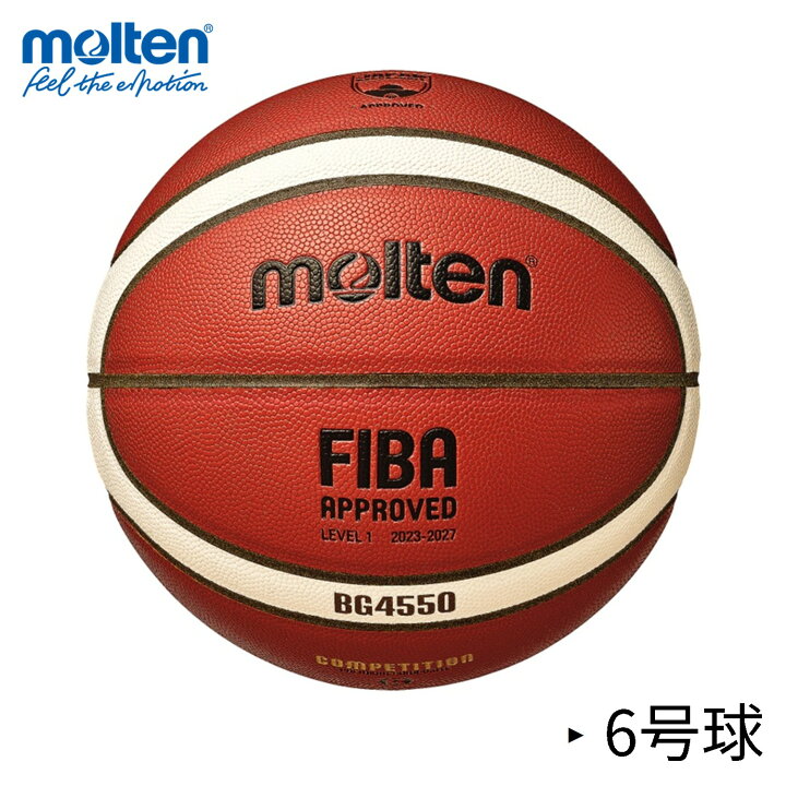 楽天市場】[6号球]モルテン公式 | molten BG4550 (B6G4550 