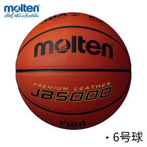 [6����]�����e������ | molten JB5000 (B6C5000) | �o�X�P�b�g�{�[�� | ���w���ȏ�̏��q | ���ی��F���E���苅 | �V�R��v | �X�|�[�c�p�i /MTB