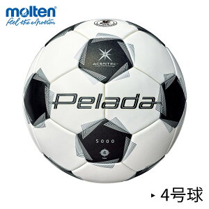[4����]�����e������ | molten pelada �y���[�_5000�L�b�Y �X�m�[�z���C�g�p�[��×���^���b�N�u���b�N (F4K5000) | �T�b�J�[�{�[�� | �X�|�[�c�p�i /MTB