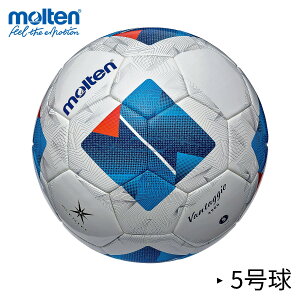 [5����]�����e������ | molten ���@���^�b�W�I4900 �y�p (F5N4901) | �T�b�J�[�{�[�� | ���w���ȏ� | �X�|�[�c�p�i /MTB