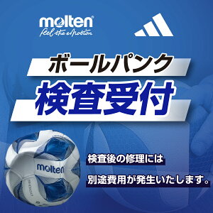 molten e adidas AfB_X {[pN˗