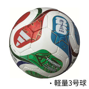[�y��3����]�����e������ | adidas �A�f�B�_�X �g���I���_ ���[�O �W���j�A (ADF323JR) | TRIONDA | ���[���h�J�b�v | 2026 | �T�b�J�[�{�[�� | 3�� | �X�|�[�c�p�i /ADB
