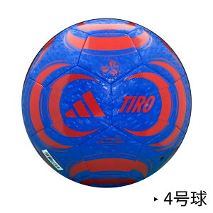 [4����]�����e������ | adidas �A�f�B�_�X TIRO �N���u 4�� ��×�� (AF4958BR) | �T�b�J�[�{�[�� | ���w�� | �X�|�[�c�p�i /ADB
