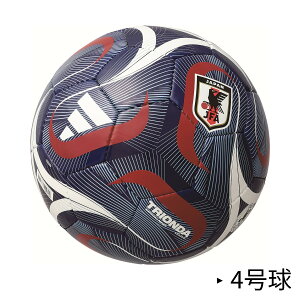 [4����]�����e������ | adidas �A�f�B�_�X �g���I���_ ���[�O JFA HOME (ADF426JPH) | TRIONDA ���[���h�J�b�v2026 | �T�b�J�[�{�[�� | �X�|�[�c�p�i /ADB