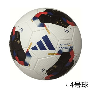 [4����]�����e������ | adidas �A�f�B�_�X �R�l�N�g 26 �L�b�Y (ADF430) | conext 26 | �T�b�J�[�{�[�� | �X�|�[�c�p�i /ADB