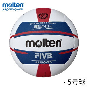 [5����]�����e������ | molten �r�[�`�o���[�{�[��5000 ��×��×�� (V5B5000) | �o���[�{�[�� | ���Z���ȏ� | ���ی��F���E���苅 | �X�|�[�c�p�i /MTB