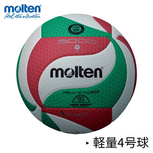 [�y��4����]�����e������ | molten �t���X�^�e�b�N �y�ʃo���[�{�[��5000 (V4M5000-L) | �o���[�{�[�� | ���w�� | ���苅 | �X�|�[�c�p�i /MTB