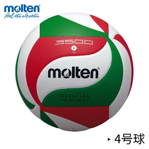 [4����]�����e������ | molten �o���[�{�[��3500 (V4M3500) | �o���[�{�[�� | ���w���ȏ� | �X�|�[�c�p�i /MTB