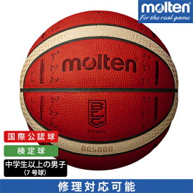 楽天市場 Bリーグ 公式球 ボール バスケットボール スポーツ アウトドアの通販