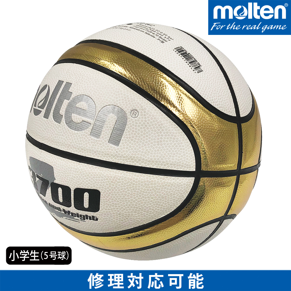超格安価格 molten モルテン バスケットボール 5号 ブラック nmef.com