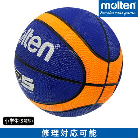 molten モルテン バスケットボール 小学生 5号球 ゴム GR5 BGR5-BO