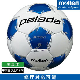楽天市場 サッカーボール 5号 おすすめの通販