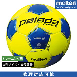 3号 モルテン サッカーボール ペレーダの人気商品 通販 価格比較 価格 Com