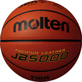 楽天市場】モルテン公式 | molten バスケットボール2個入れ (EB0052 