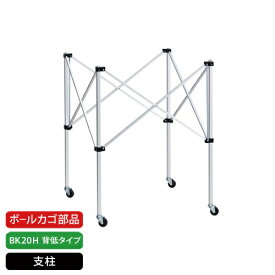 楽天市場 モルテン ボールカゴ Bkの通販